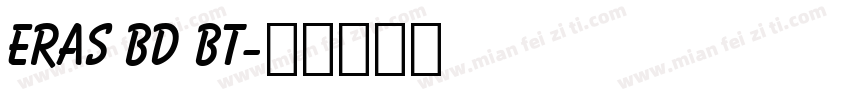 eras bd bt字体转换